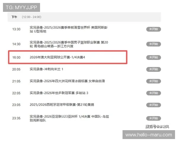 开云体育官方网页赛事信息实时更新与赛事直播服务