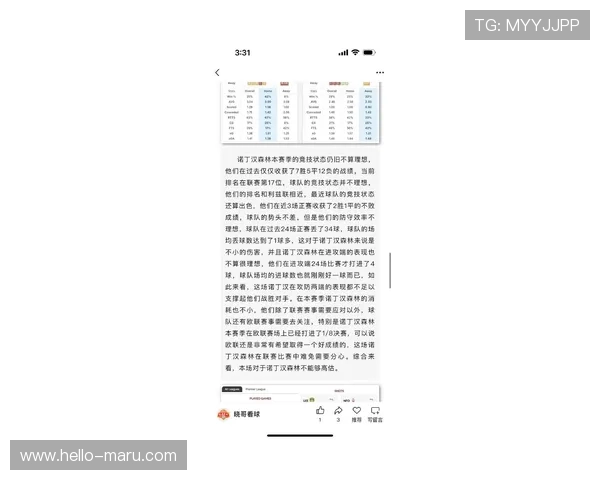 开云足球体育为足球爱好者提供最新的赛事资讯与专业的比赛分析