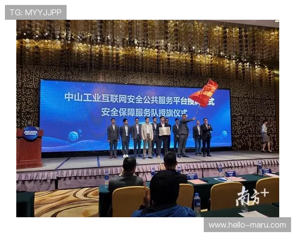 开云体育注册登录入口安全保障措施全面介绍保障用户账号信息安全与交易安全的有效措施