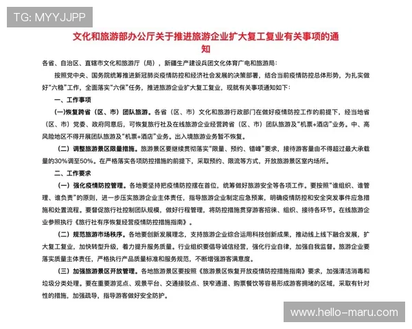 开云旗舰厅注册平台详细指南帮助新手快速注册账号实现游戏梦想
