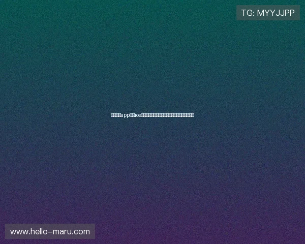 开云真人app下载ios常见问题解答，解决用户在下载和使用中的疑问