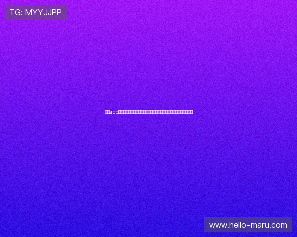 云开app登录开启世界杯直播观看新体验，实时掌握赛场动态与精彩比赛回放