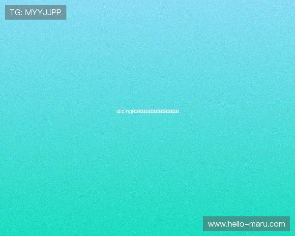 开云ping注册流程详解及使用指南帮助新手快速上手